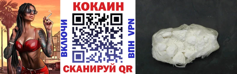 Как найти наркотики Бахчисарай Кокаин  Alpha PVP  Галлюциногенные грибы  Канабис  Меф мяу мяу  ГАШ 