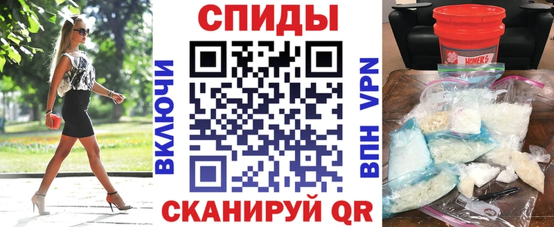 АМФ Premium  купить наркотики цена  Бахчисарай 