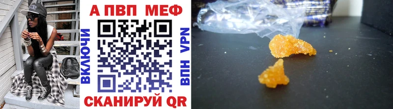 Alfa_PVP VHQ  Бахчисарай 