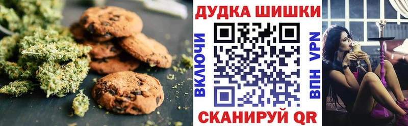 Еда ТГК марихуана  MEGA зеркало  Бахчисарай 