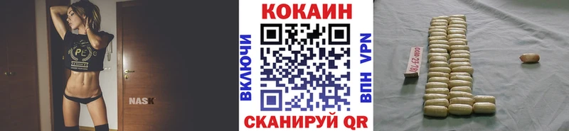 Кокаин VHQ  где купить наркоту  Бахчисарай 