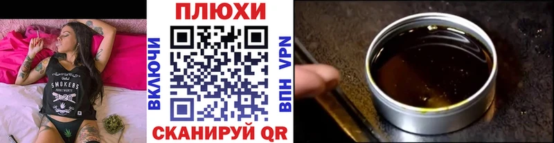 наркошоп shop клад KRAKEN ССЫЛКА ГАШ AMNESIA HAZE Бахчисарай