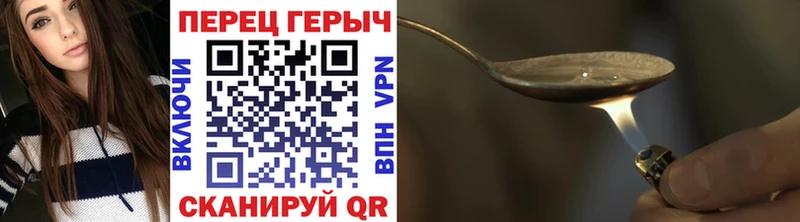 ГЕРОИН афганец  Бахчисарай 