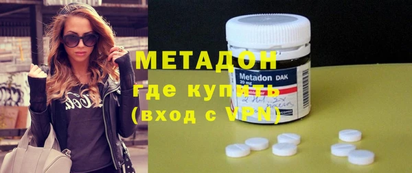 метадон Балабаново