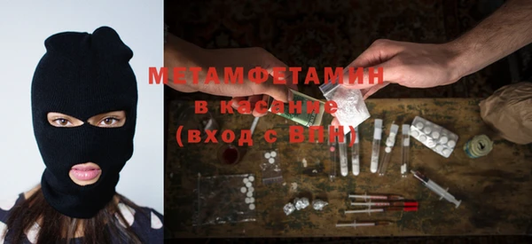 Альфа ПВП Баксан