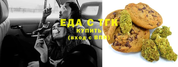 Альфа ПВП Баксан