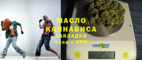 мефедрон Балахна