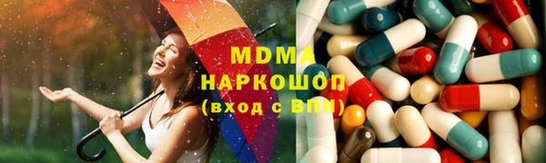 марки lsd Сатка