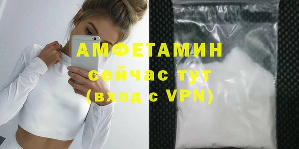 Альфа ПВП Баксан