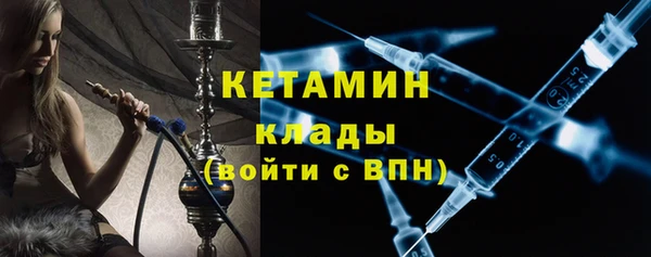 мефедрон Балахна