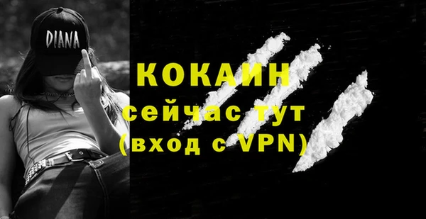 Альфа ПВП Баксан