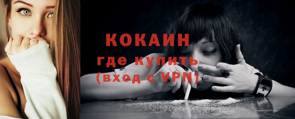 метадон Балабаново