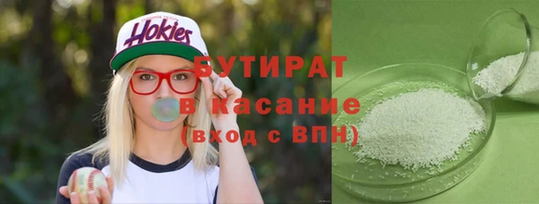 мефедрон Балахна