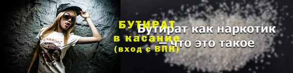 мефедрон Балахна
