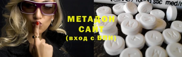 мефедрон Балахна