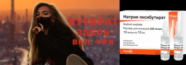 мефедрон Балахна