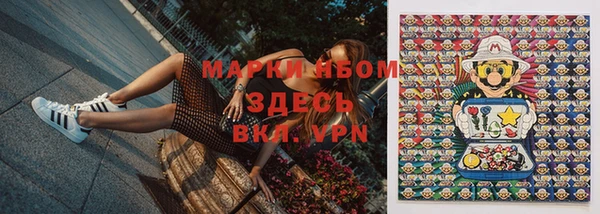 мефедрон Балахна