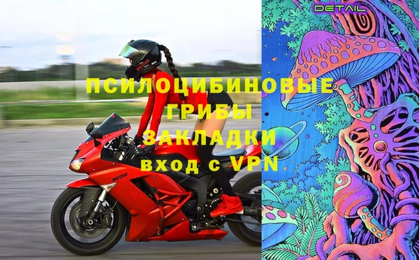 мефедрон Балахна