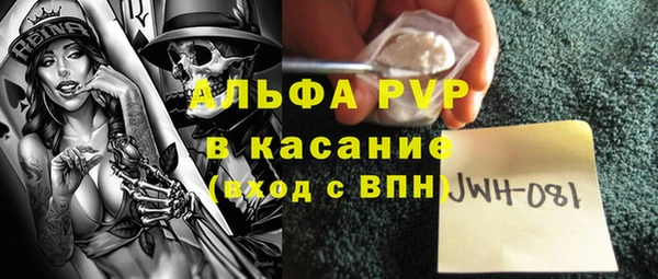 Альфа ПВП Баксан