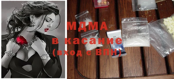 мефедрон Балахна