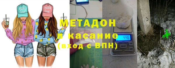 метадон Балабаново