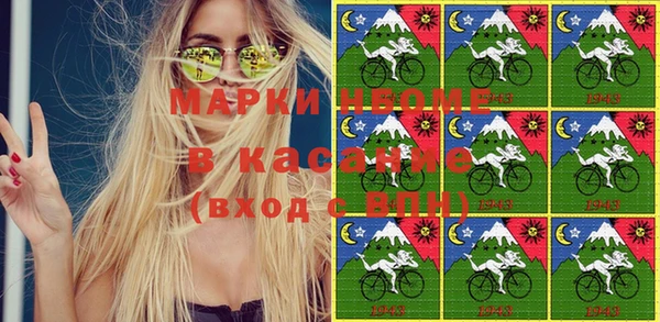 мефедрон Балахна