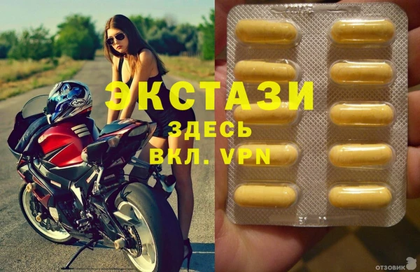 мефедрон Балахна