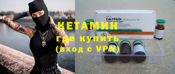метадон Балабаново