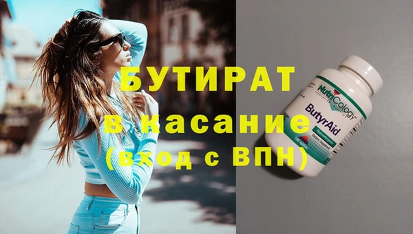 мефедрон Балахна