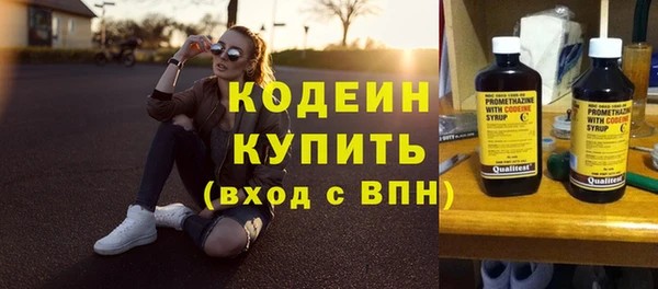 метадон Балабаново