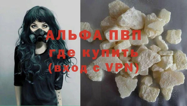 Альфа ПВП Баксан