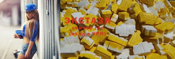 дистиллят марихуана Саяногорск