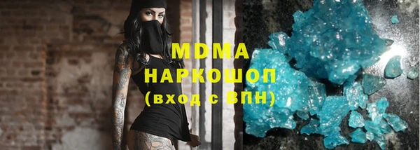 метадон Балабаново