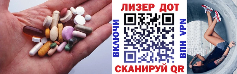 LSD-25 экстази ecstasy  цена   Бахчисарай 