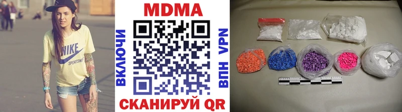 MDMA молли  продажа наркотиков  Бахчисарай 