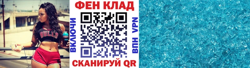 купить наркоту Бахчисарай KRAKEN ссылки Метамфетамин винт
