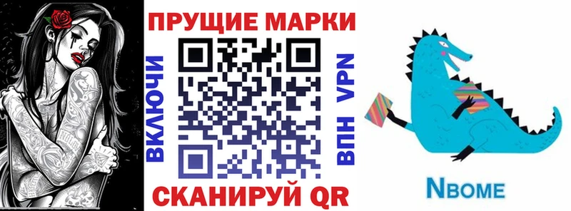 наркотики  Бахчисарай  Наркотические марки 1,5мг 
