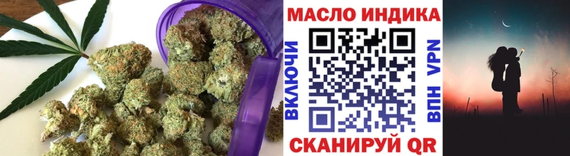 цены наркотик Бахчисарай ТГК вейп